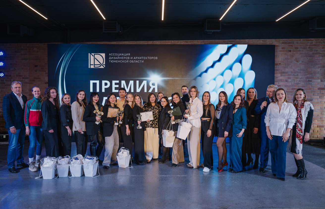 Определены победители первой Премии архитекторов и дизайнеров Тюменской области