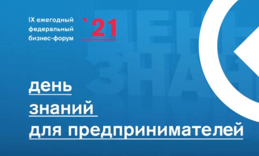 Тему «Бренд региона, компании, личности» обсудили вместе с тюменским бизнес-сообществом