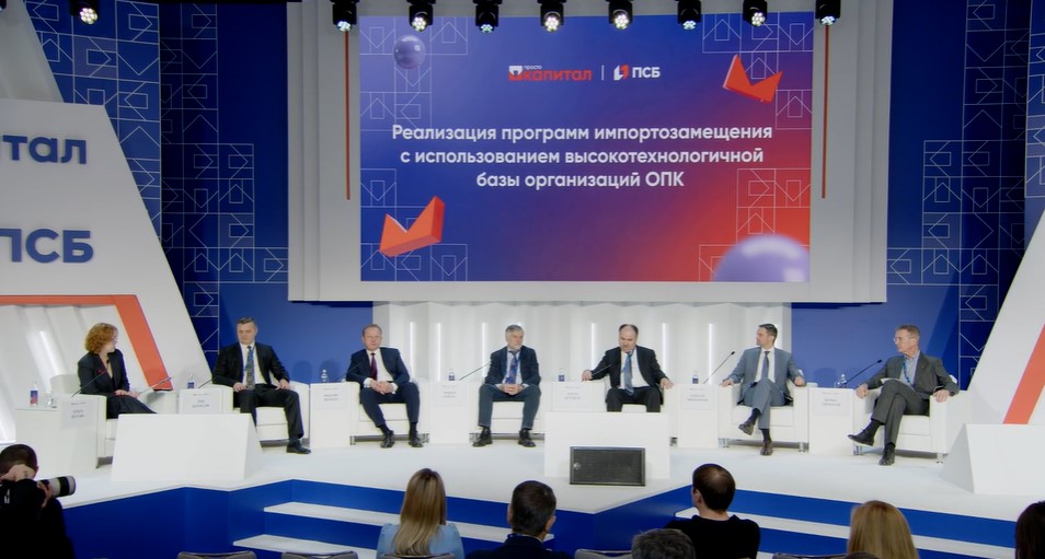 ПСБ втрое нарастит портфель проектов импортозамещения и диверсификации