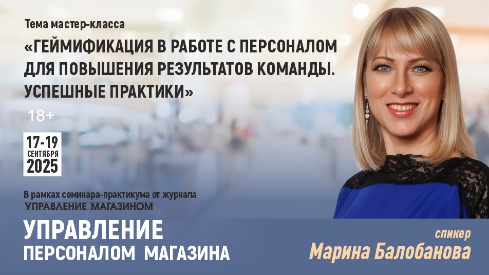 Как зарядить команду и прокачать навыки персонала? Как зарядить команду и прокачать навыки персонала?