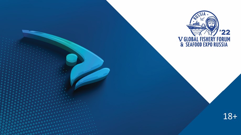 V Global Fishery Forum & Seafood Expo Russia 2022: подготовка полным ходом