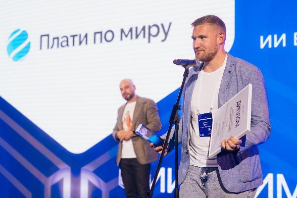 В Москве наградили лидеров внедрения искусственного интеллекта — лауреатов премии «ИИ-Олимп—2026»