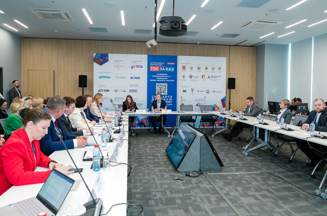 После форума «Госзаказ» подвели итоги секции по закупкам в сфере образования После форума «Госзаказ» подвели итоги секции по закупкам в сфере образования