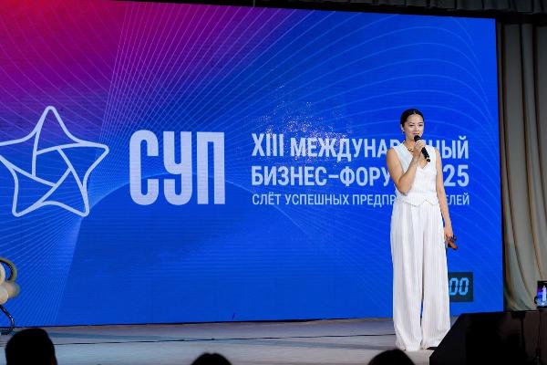 Кто на самом деле делает международный бизнес-форум СУП уже 14 лет?