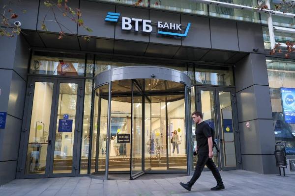 ВТБ подвел итоги годового заседания Общего собрания акционеров ВТБ подвел итоги годового заседания Общего собрания акционеров