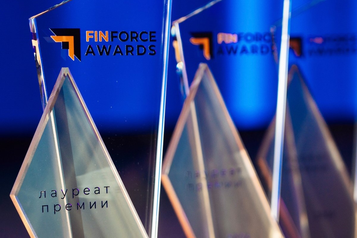 Финансовый рынок в фазе трансформации: в Москве состоялась премия FinForce Awards
