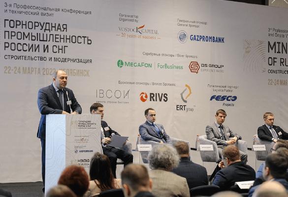 Руководители ГМК Норильский Никель, Полиметалл, Алроса, РМК участвуют в конференции «Горнорудная промышленность России и СНГ»