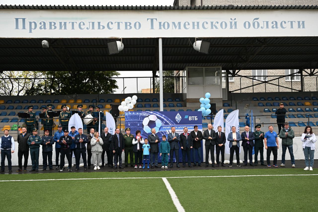 Команды крупнейших организаций Тюменской области сразятся за Кубок ВТБ