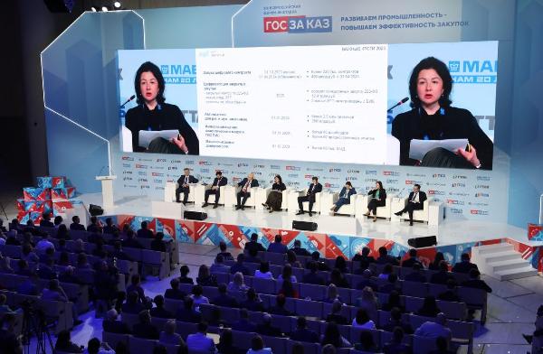 По итогам форума «Госзаказ» подготовлена резолюция По итогам форума «Госзаказ» подготовлена резолюция