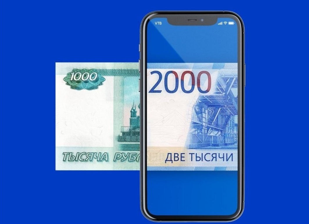 Спрос на переводы через СБП вырос вдвое Спрос на переводы через СБП вырос вдвое