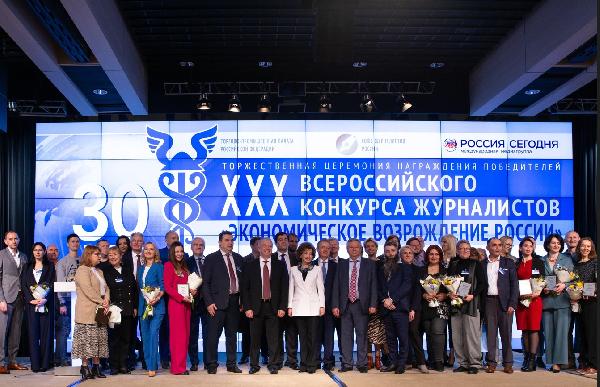 ТПП РФ: В Москве наградили победителей и лауреатов юбилейного конкурса «Экономическое возрождение России»