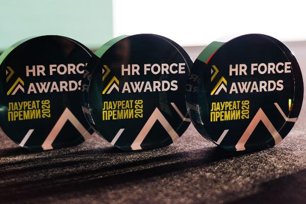 HR Force Awards 2026: какие HR-практики оказались сильнее всего на рынке труда HR Force Awards 2026: какие HR-практики оказались сильнее всего на рынке труда