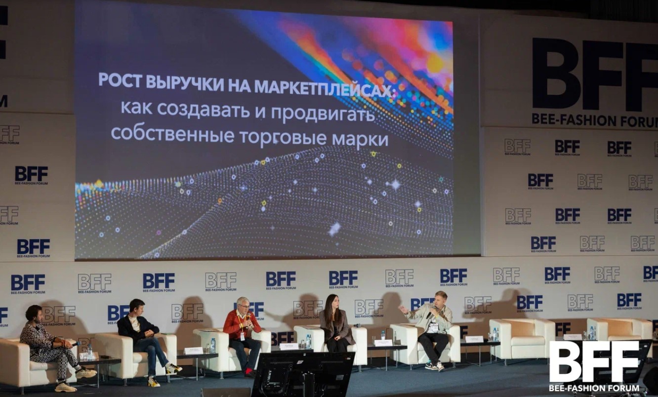 Bee-Fashion Forum успешно дебютировал в Москве Bee-Fashion Forum успешно дебютировал в Москве