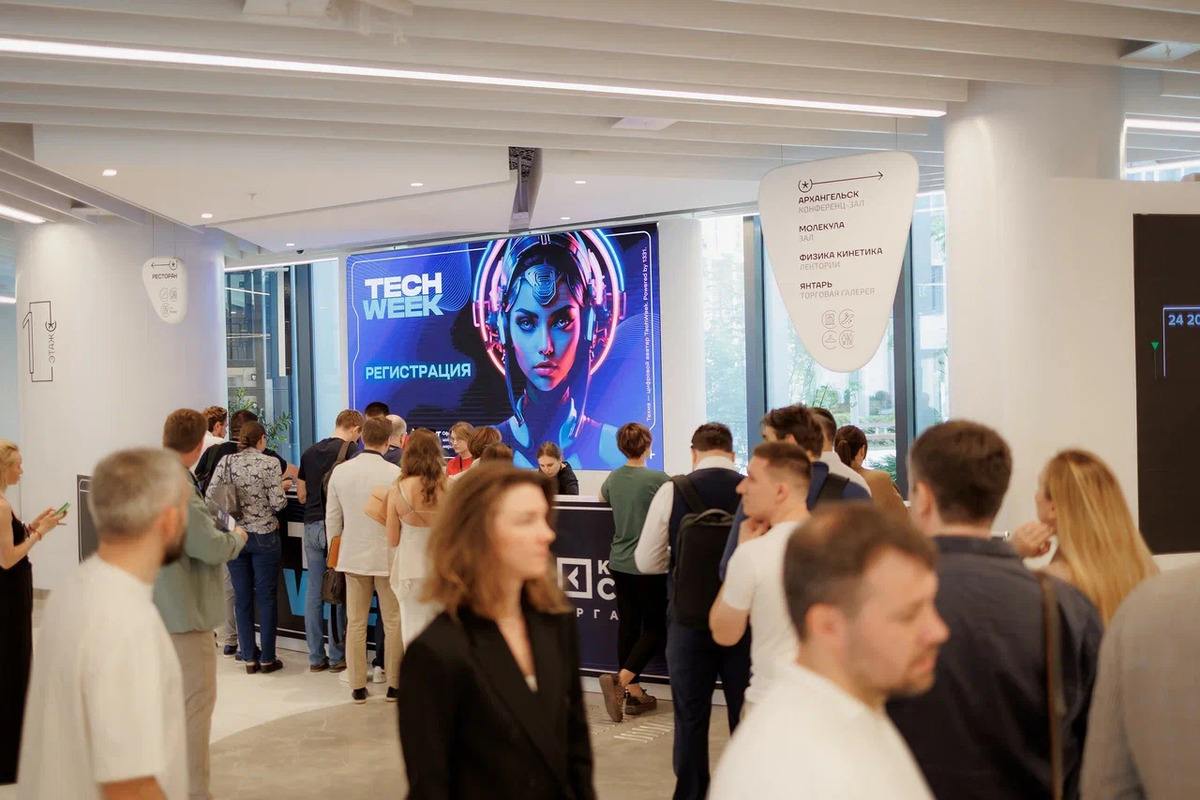 XV Юбилейная конференция Tech Week 2026: Технологии, ИИ, Инновации XV Юбилейная конференция Tech Week 2026: Технологии, ИИ, Инновации
