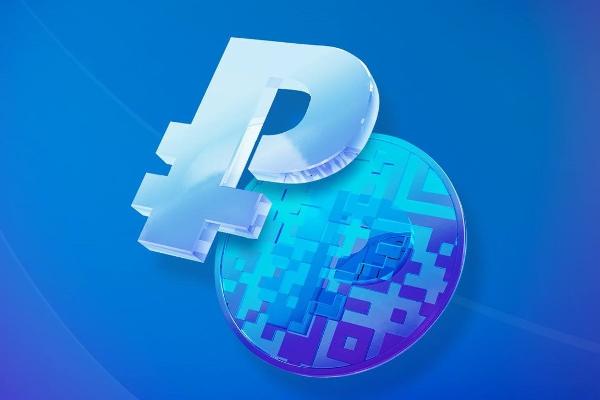 Крупным компаниям потребуются индивидуальные сценарии работы с цифровыми рублями Крупным компаниям потребуются индивидуальные сценарии работы с цифровыми рублями