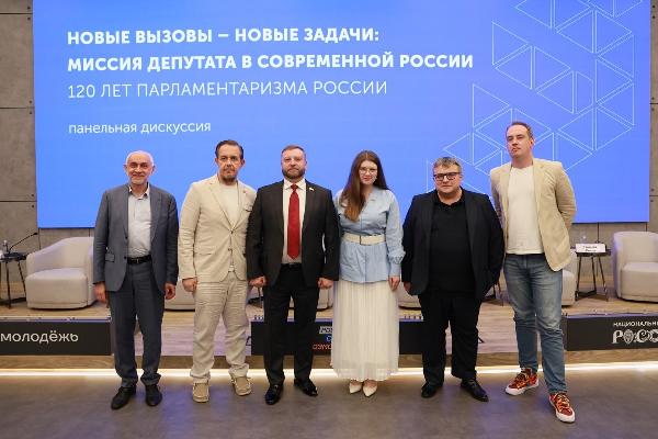 Служение, диалог с обществом и социальные инициативы: в Национальном центре «Россия» обсудили миссию современного депутата Служение, диалог с обществом и социальные инициативы: в Национальном центре «Россия» обсудили миссию современного депутата
