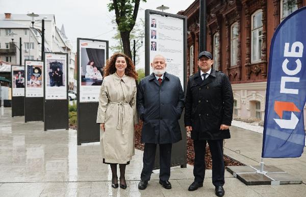 ПСБ организовал фотовыставку в Тюмени: в объективе семейный бизнес