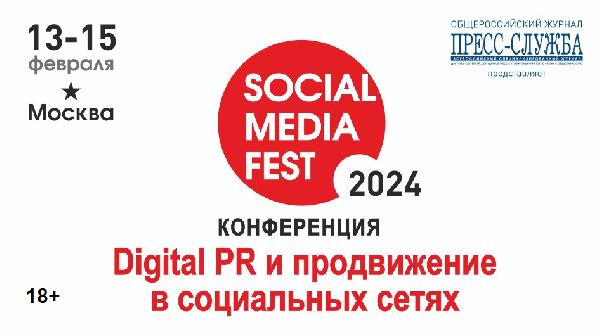 Как продвигаться в соцсетях в 2024 году? Как продвигаться в соцсетях в 2024 году?