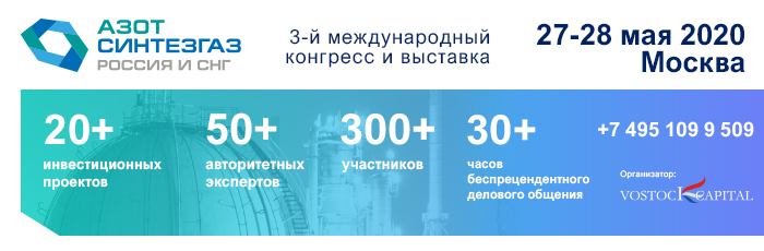 AzotSyngaz_banner_700х230_stat.jpg
